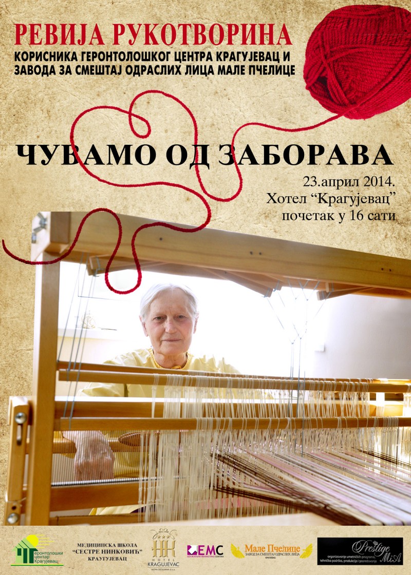 plakat-rukotvrorine
