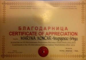 diploma